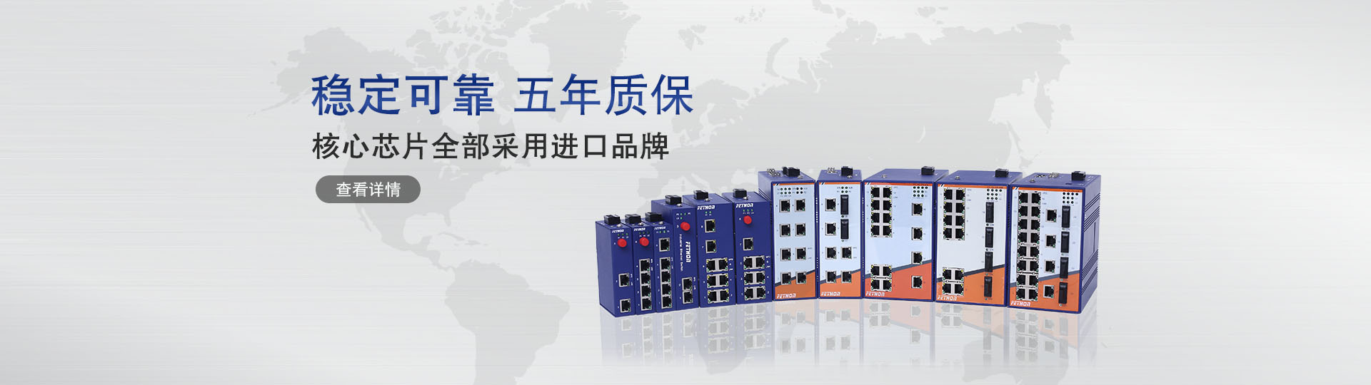 工業(yè)交換機、以太網交換機、工業(yè)交換機品牌